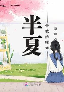 风起白莲