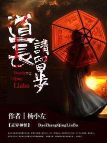 异界之乱世群英