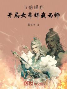 最终魔法师
