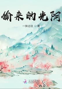 平凡的云中城