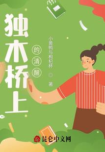 麻豆的幸福生活