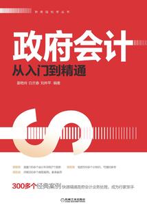 夫人富可倾国