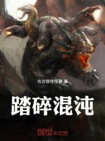 霸道总裁的千亿宠妻
