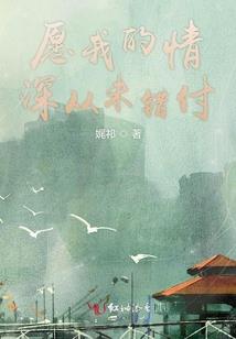 不一样的洪荒
