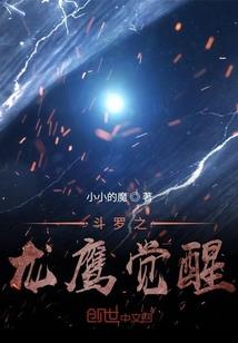 重启末世录