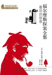 沉沦人世