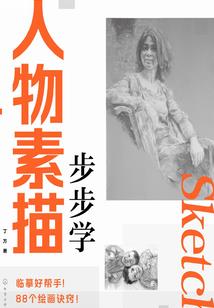 穿越之狂妃太妖娆