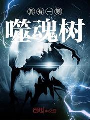小心天谴
