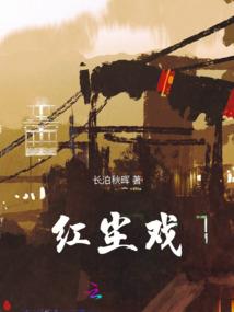 葬帝