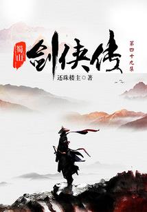 江山为聘十里红妆