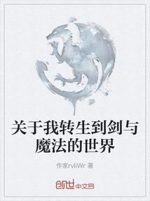 驱灵士