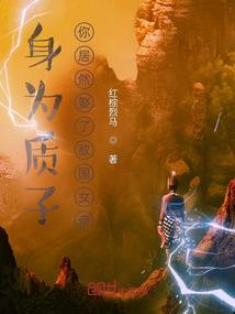 重叠的世界