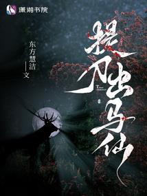 命运鎖链