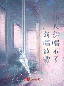 BOSS太冷：男神捕捉令