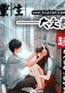 空间盗帅
