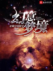 末世之黎明之前