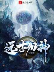 登仙路