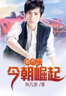 故乡在远方