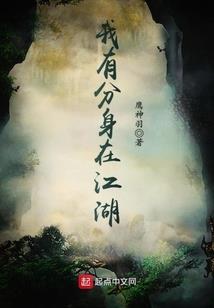 大楚暴君