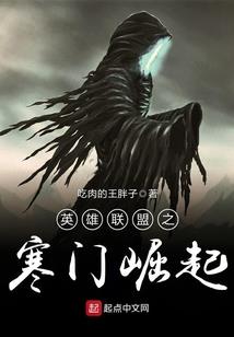 越唐界
