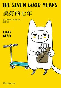妖鬼日记