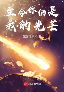 霸道逆天
