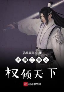 横行诸天之大反派