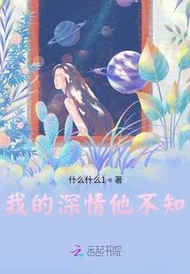 我不做长公主