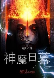 东方宠姬