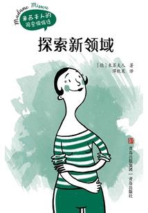 超级保险系统