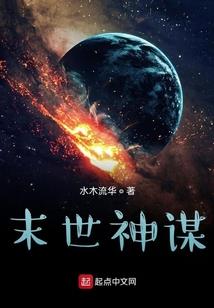 宇宙练功