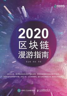 小兵变将军