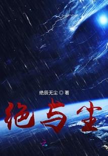 美男的诱惑