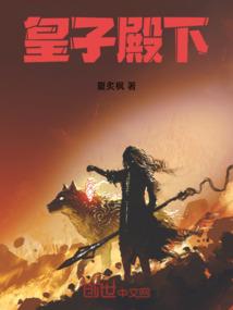 破魔师传奇