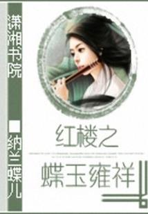 混沌天君