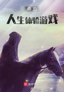 位面帝神