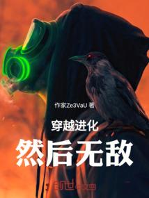 末世宅急便