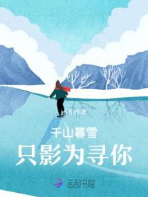 糜梦电语
