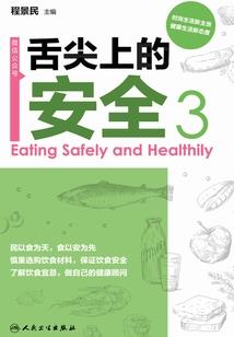 富翁总裁的小娇妻