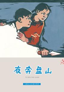 这个大神有点娘