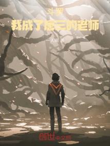 怀博明