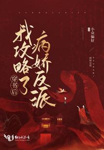 穿越之心中只有一个妖孽男