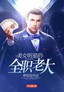 黑洞秘闻