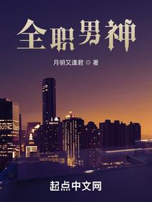 人龙传说