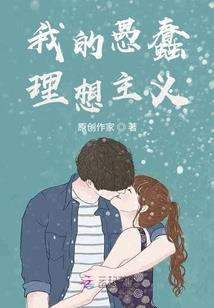 原罪之墟