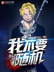 双生双魂降临