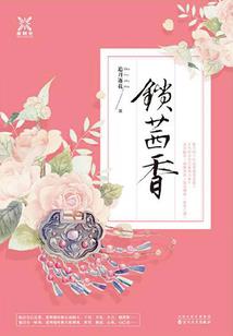 我的修仙生活很一般