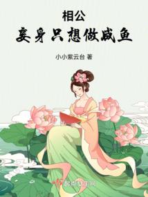 祎生翊世