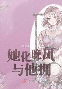 凤麒恋