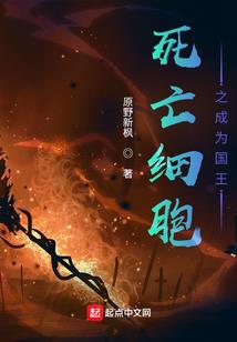现代都市之活着